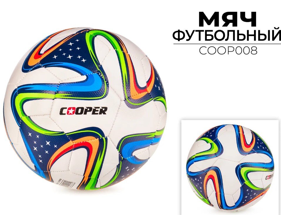 

Футбольный мяч Cooper COOP008