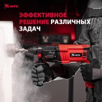 Перфоратор MTX MRH-600-22