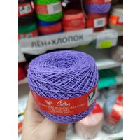 Пряжа для вязания Гронитекс Cotton 834 50 г 250 м (темная сирень)