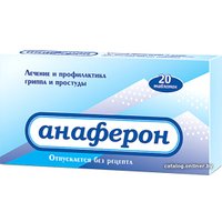 Противовирусные и противопростудные препараты Материа Медика Анаферон, 20 табл.