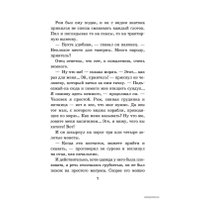  АСТ. Остров сокровищ (Роберт Стивенсон)