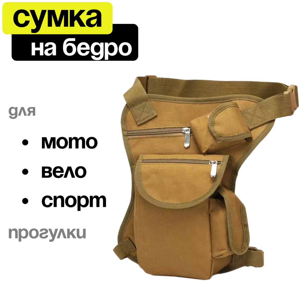 

Сумка на пояс Master-Jaeger набедренная AJ-A37 (коричневый)