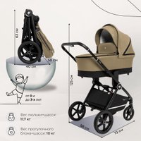 Универсальная коляска Sweet Baby Stella 2в1 (бежевый)