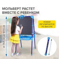 Магнитно-маркерная доска BRAUBERG Nika Kids 238049 (синий) в Бресте