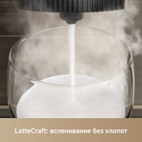 Кофемашина Trouver Virtuoso 10 Pro (золотой)