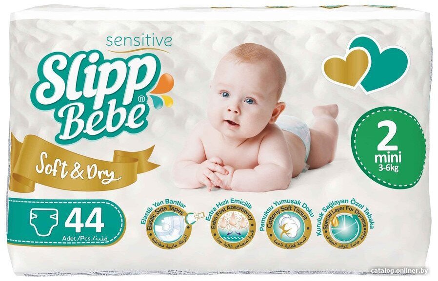 Подгузники Slipp Bebe №2 3-6 кг (44 шт)