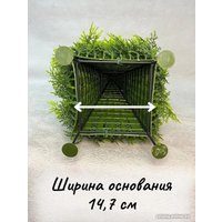 Искусственное растение Merry Bear Home Decor Туя трапецевидная KA0037