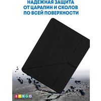 Чехол для планшета Bingo Tablet Fold для iPad mini 4/5 7.9 (черный)