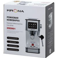 Рожковая кофеварка Krona Espresso Kaffeemaschine Inox 20 Bar