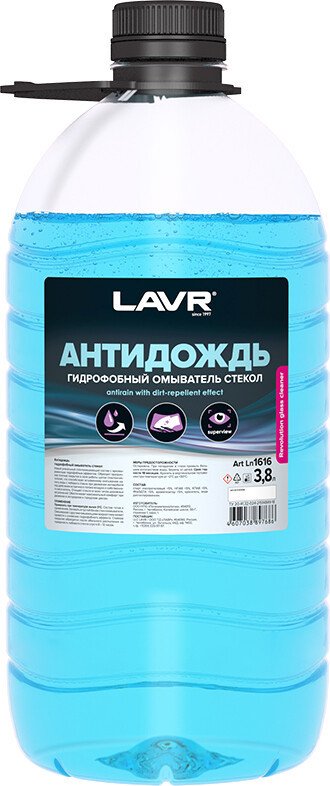 

Lavr Антидождь гидрофобный 4 л Ln1616