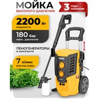 Мойка высокого давления Denzel R-180