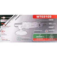 Полировальная машина RockForce RF-WT03105