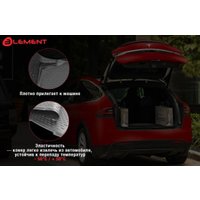 Коврик для багажника Element ELEMENT0203212
