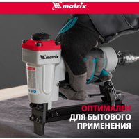 Степлер Matrix 57415