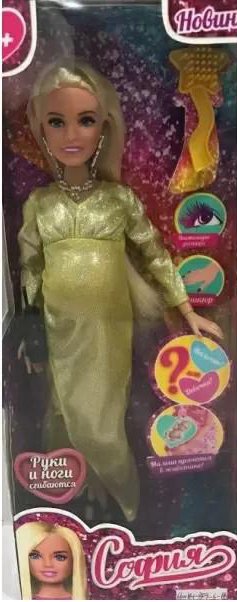 

Кукла Карапуз София беременная 66001B1-BF9-S-BB