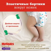 Трусики-подгузники Huggies Elite Soft Pants 4 Giga (56 шт)