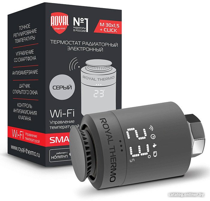 Умный термостат радиаторный Royal Thermo Smart Heat (серебристый)