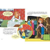 Книга издательства АСТ. Каникулы в Простоквашино (Успенский Эдуард)