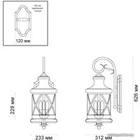 Уличный настенный светильник Odeon Light Sation 4045/3W