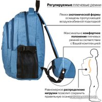Городской рюкзак BRAUBERG Скай 225517