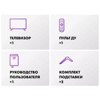 Телевизор Haier 65 Smart TV S2