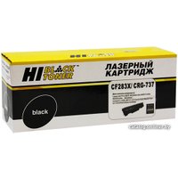 Картридж Hi-Black HB-CF283X (аналог HP CF283X, Canon 737)