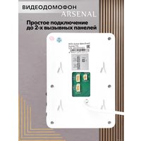 Монитор Arsenal Афина