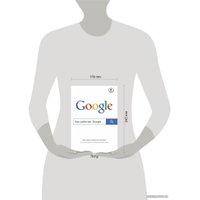 Книга издательства Эксмо. Как работает Google (Шмидт Эрик/Розенберг Джонатан/Игл Алан) в Витебске