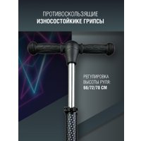 Трехколесный самокат Cosmoride Glow 058P/S1001 (черный)