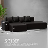 Угловой диван Лига диванов Лига-079 левый 129817L (экокожа Grifon 12 коричневый)