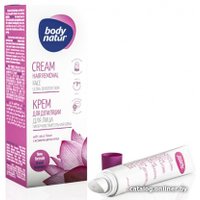 Крем Body Natur Для гиперчувствительной кожи с Цветком Лотоса (20 мл)