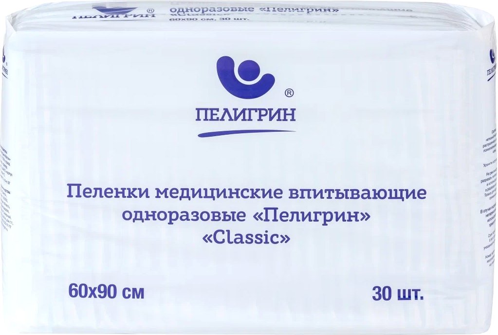 

Пеленки Пелигрин Classic 60x90 (30 шт)