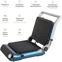 Электрогриль Endever Grillmaster 255