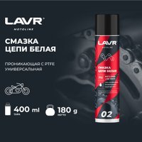  Lavr Motoline Смазка цепи для мотоциклов белая 400мл Ln7712