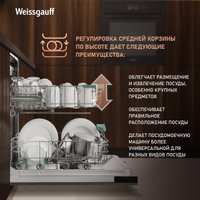 Встраиваемая посудомоечная машина Weissgauff BDW 6136 D Inverter Autoopen Timer Floor