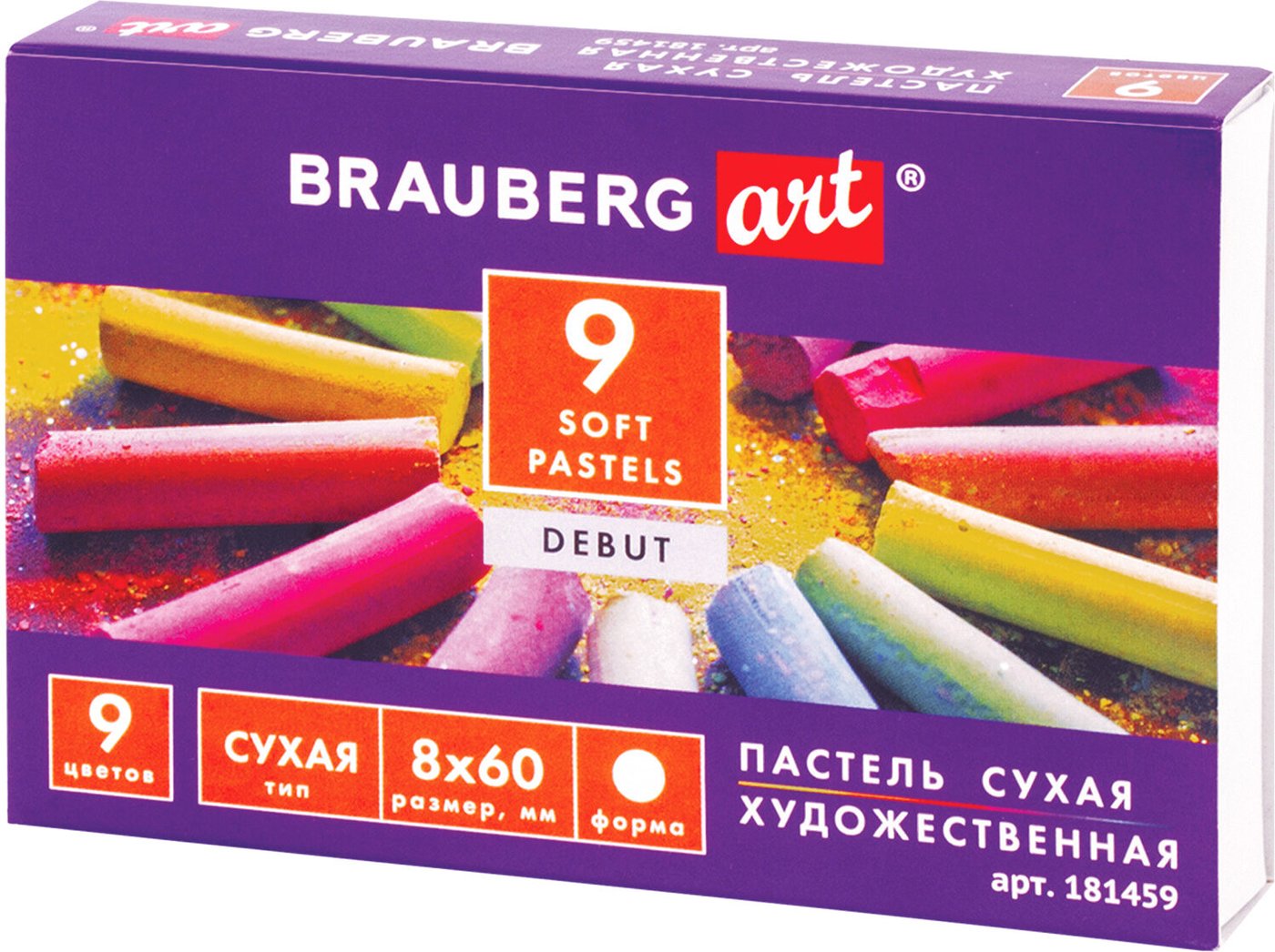 

Набор сухой пастели BRAUBERG Art Debut 181459 (9 цв)