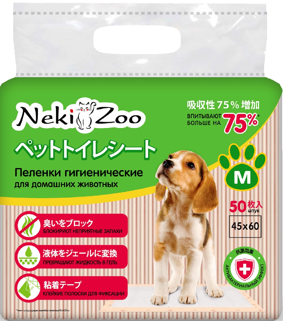 

Одноразовая пеленка NekiZoo Пеленки для домашних животных Yo-yo М 45х60 см 50 шт