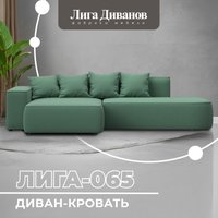 Угловой диван Лига диванов Лига-065 левый 129801L (рогожка амур 11 зеленый)