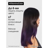 Спрей L'Oreal 10 в 1 Serie Expert Vitamino Color 190 мл