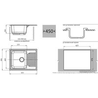 Кухонная мойка GranFest GF-S645L (бежевый)
