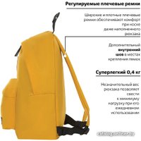 Городской рюкзак BRAUBERG 225378