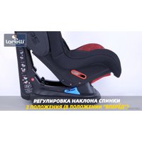 Детское автокресло Lorelli Jupiter+SPS 2021 (бежевый)