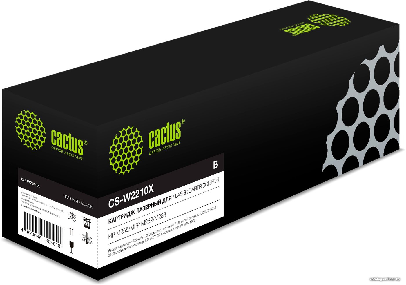 Картридж CACTUS CS-W2210X (аналог HP W2210X)