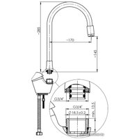 Излив Rubineta Flexy Universal 633345B