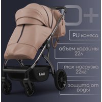 Универсальная коляска Bubago Lotta Limited BG LTD-176-1 (3 в 1, бежевый)
