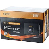 Источник бесперебойного питания Kiper Power Smart Universal 500