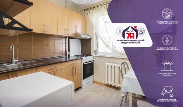 2-комн. квартира — Минск, Коласа ул. 45к2