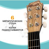 Гитара Sima-Land Авторская 5354648