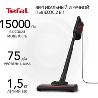 Пылесос Tefal TY1C15F1