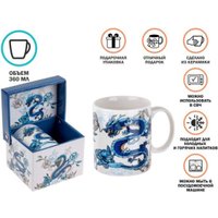 Кружка Perfecto Linea Blue Dragon-1 30-063201